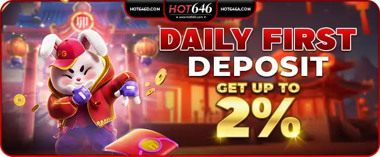 hot646 banner